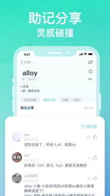 图样单词4.6.3
