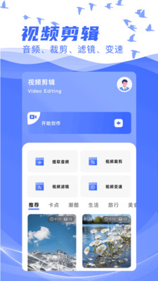 悟空管家安卓版