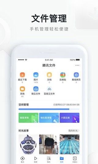 qq浏览器软件老版本