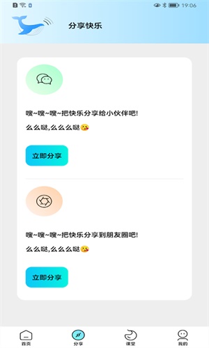 画质怪兽官方正版2024