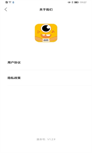 画质怪兽官方正版2024