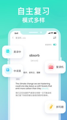 图样单词4.6.3