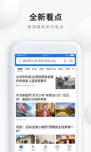 qq浏览器软件老版本