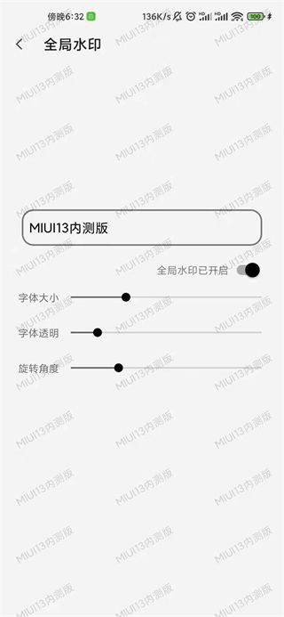 屏幕工具箱2.5.0