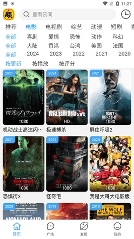 顾我追剧4.1.5