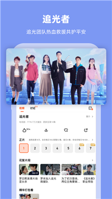 芒果TV