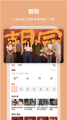 芒果TV