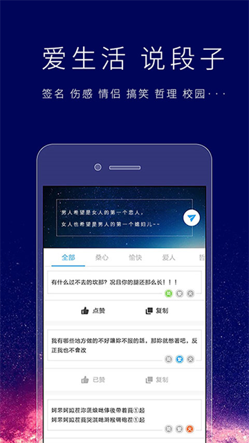 个性签名设计师2024最新版