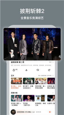 芒果TV