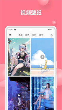 汽水壁纸1.3.9