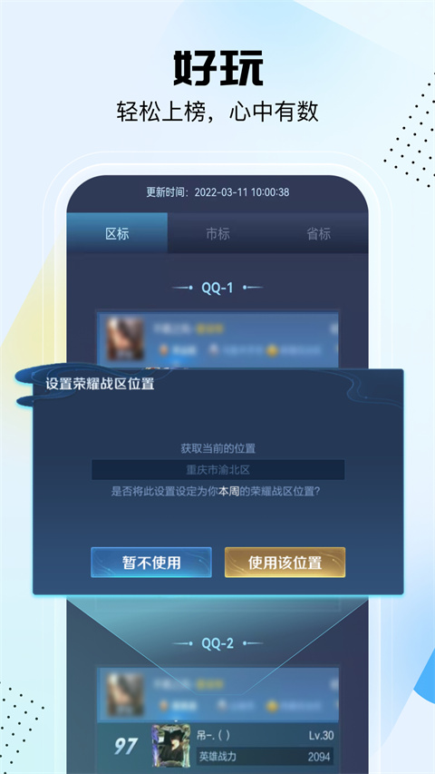 悟空工具箱2024最新版