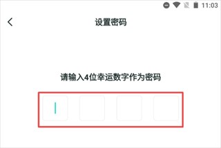 隐藏游戏大师破解版高级激活版隐藏游戏操作2