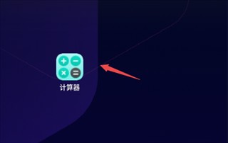 隐藏游戏大师破解版高级激活版隐藏游戏操作3