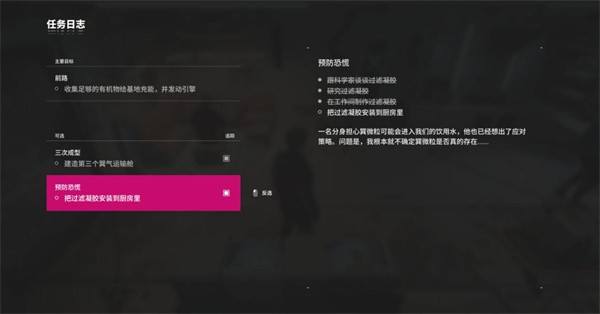 多重人生矿工无尽提升好感漏洞使用技巧分享