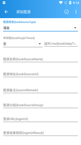 异次元漫画