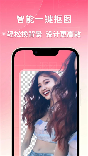 图怪兽海报制作官网版