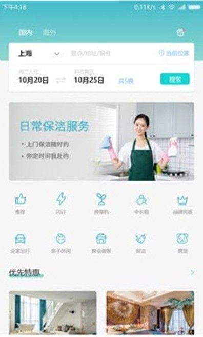 困了么