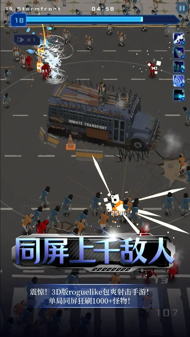 绝境求生试玩版