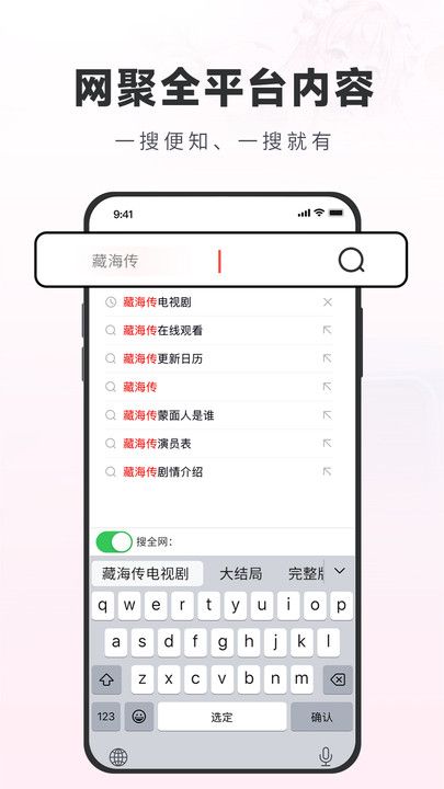 悟空看看