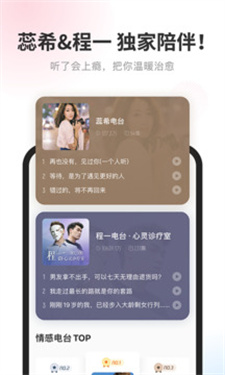 酷我畅听vip2023终身版