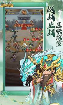 三国擒雄0.1折版