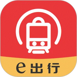 地铁e出行