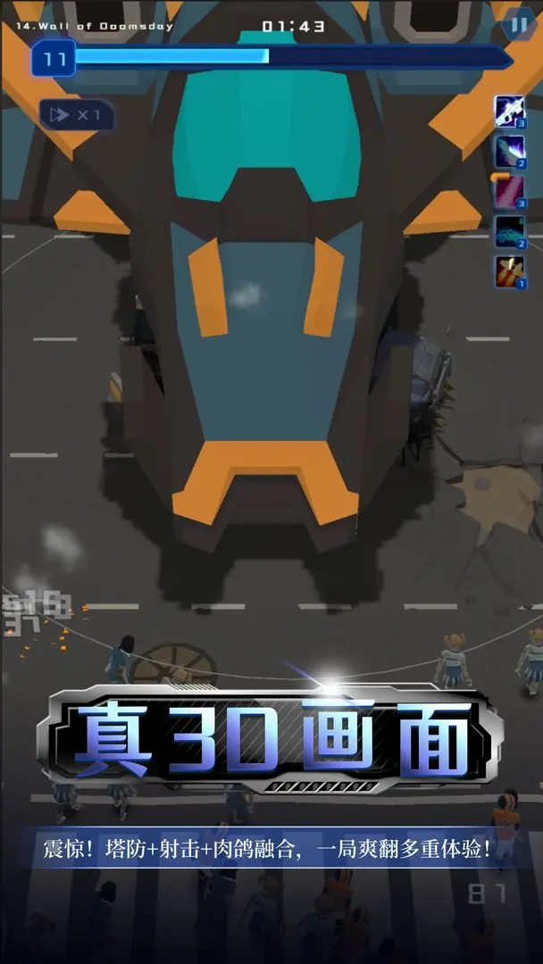 绝境求生试玩版