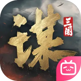 三国谋定天下2025最新版下载