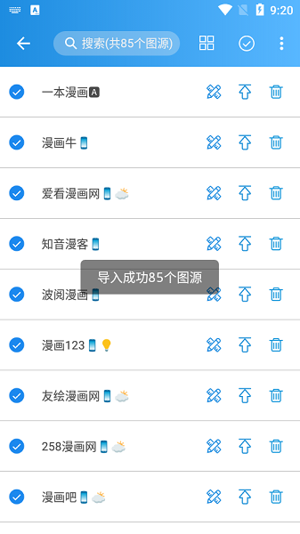 异次元漫画