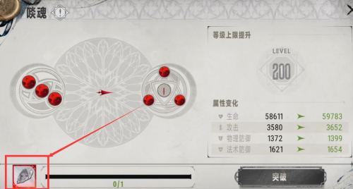 银与绯贤者之石获取指南 如何高效获取银与绯贤者之石