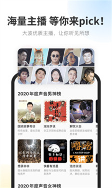 酷我畅听vip2023终身版