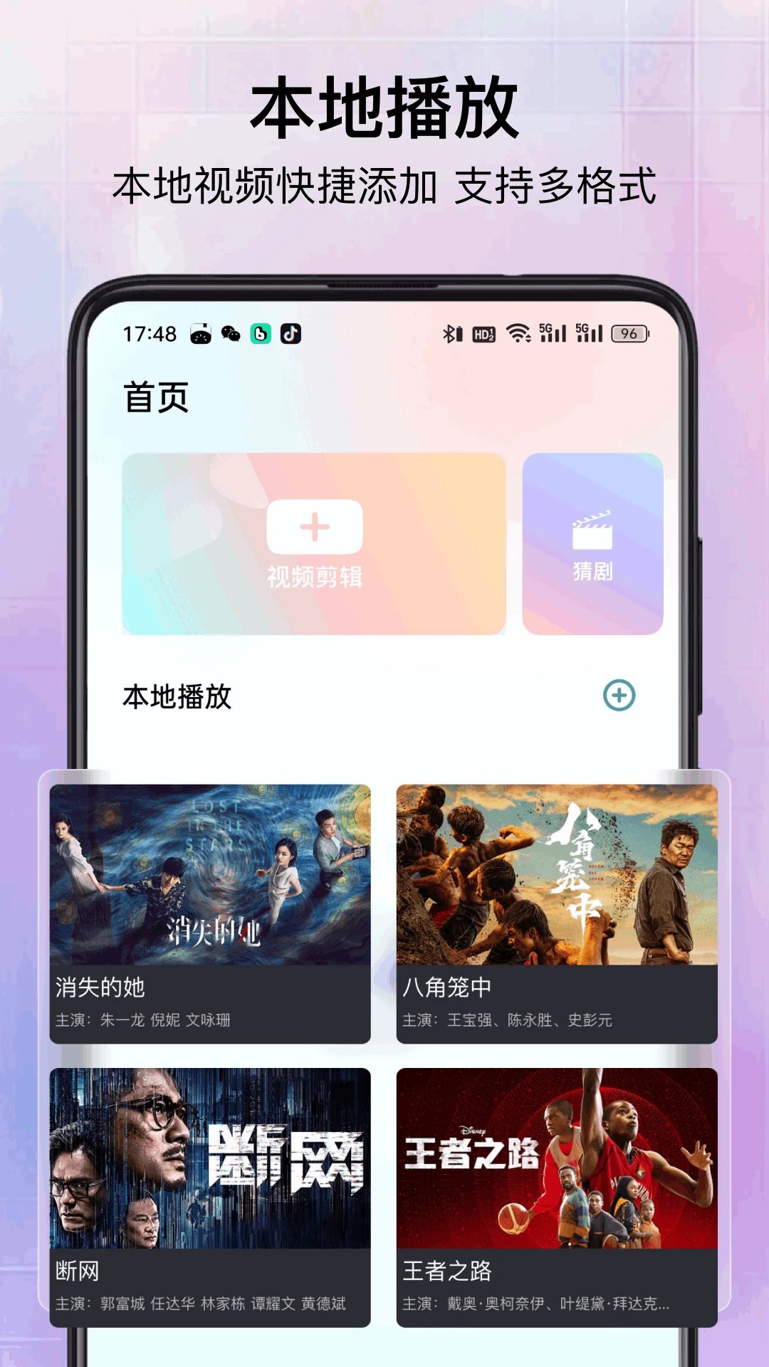 趣咔