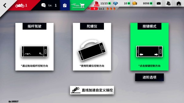 提升速度1
