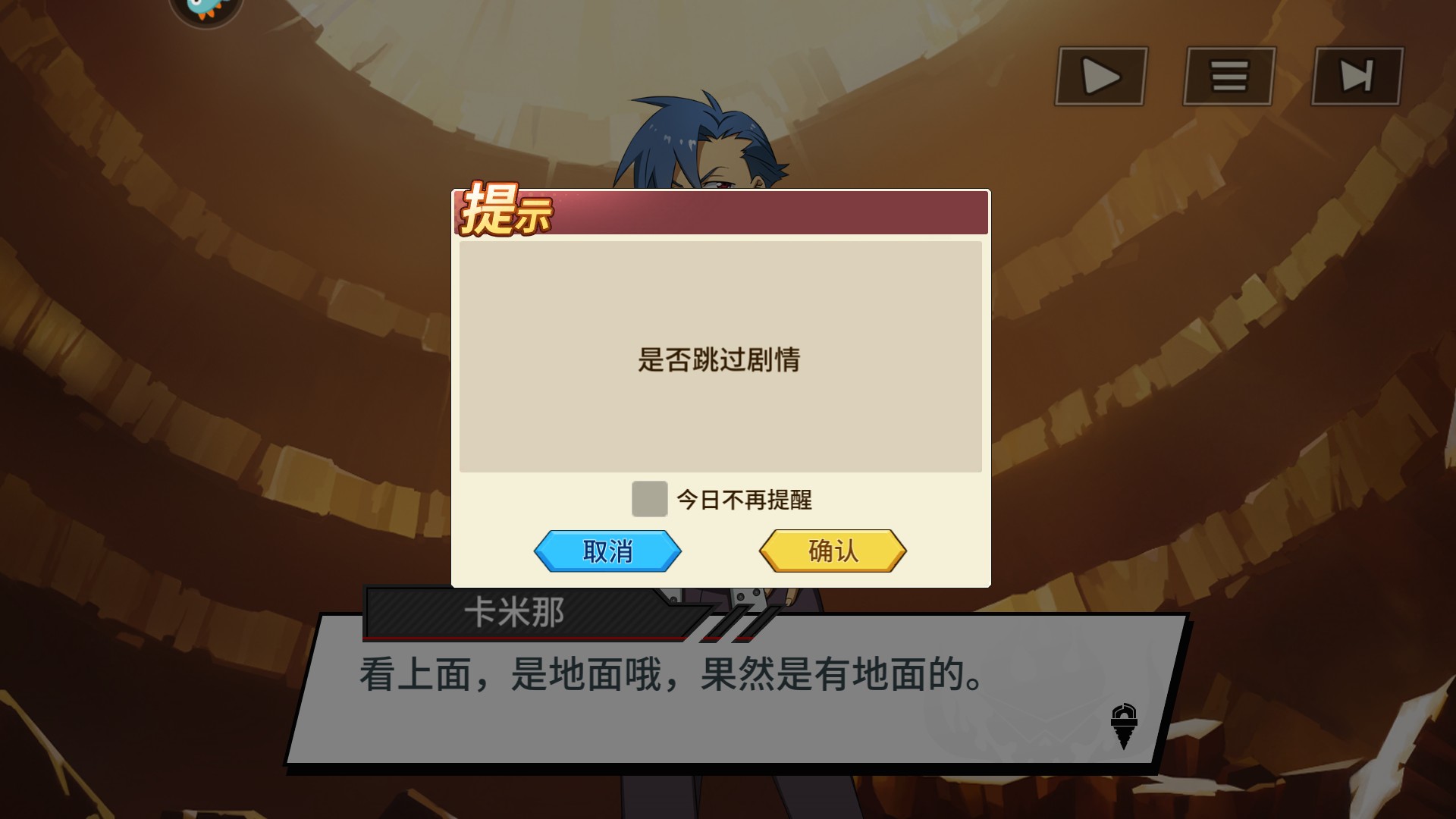 开局指南1