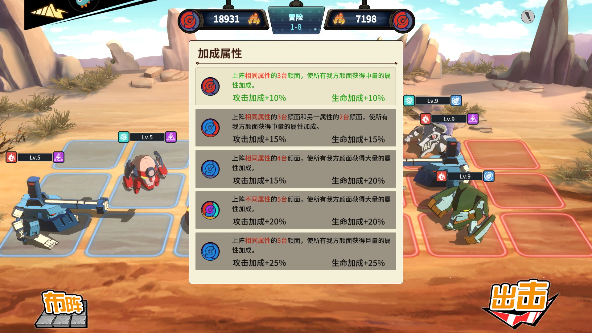 开局指南3