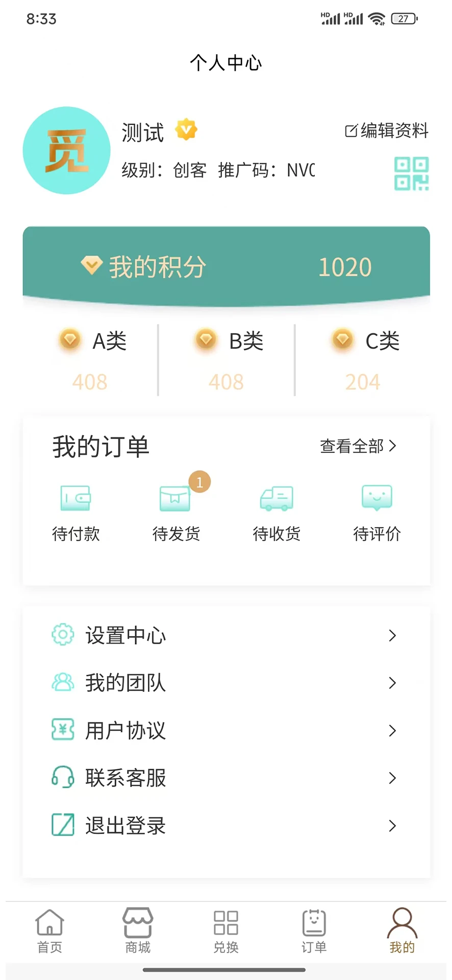 小觅商场