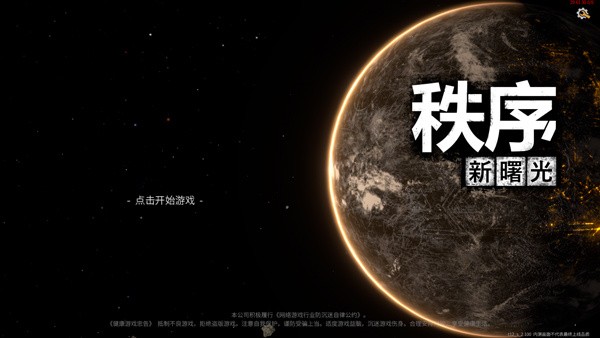 新手指南1