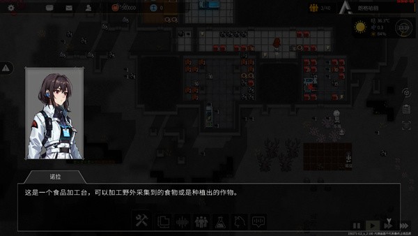 新手指南6