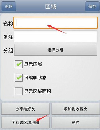 奥维互动地图2023