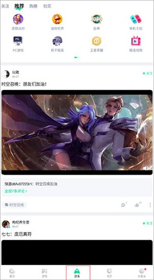 咪咕快游无限时间版界面功能介绍