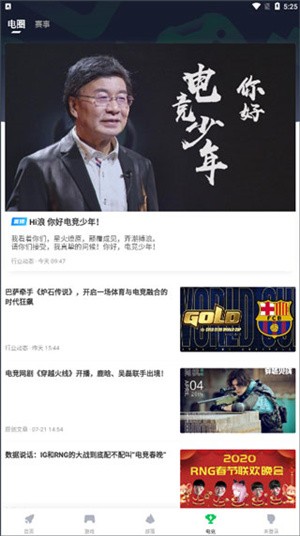 咪咕快游无限时间版怎么使用