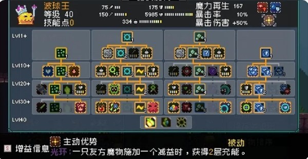 《怪物乐土》宠物进化配方分享
