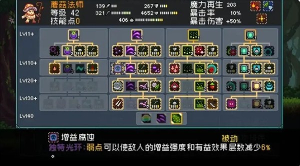 《怪物乐土》宠物进化配方分享