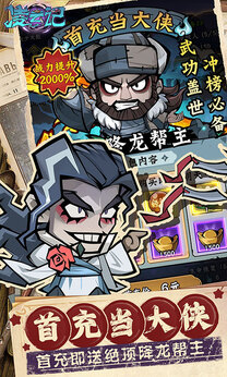 凌云记0.05折版