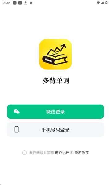 多背单词