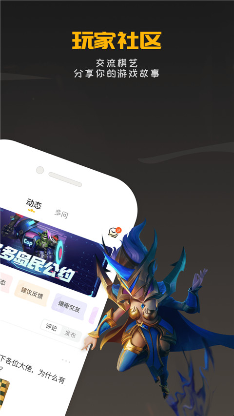 掌上龙渊2.2.1