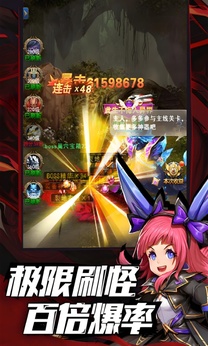 异界深渊觉醒手机版
