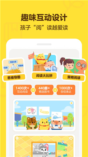 叫叫阅读官方版