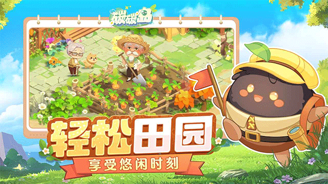 碳碳岛官方版