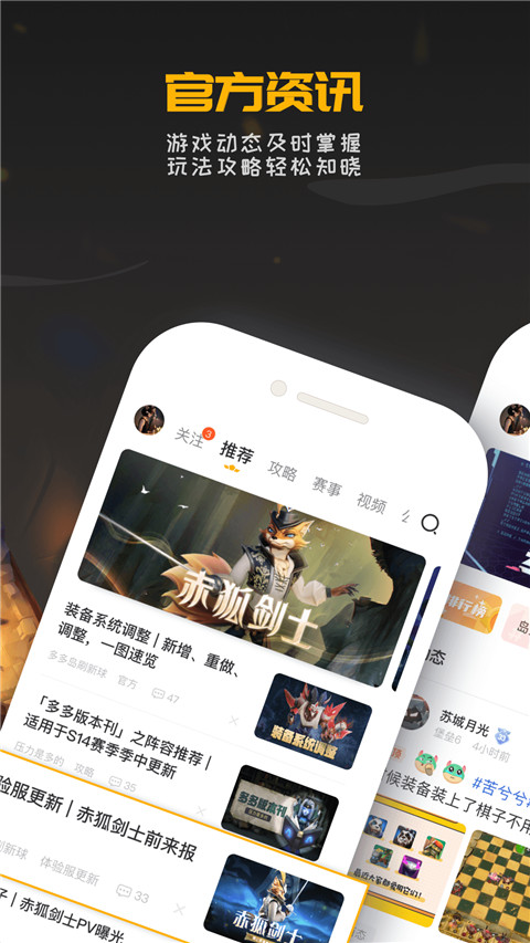 掌上龙渊2.2.1
